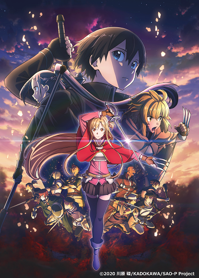 『劇場版 ソードアート・オンライン –プログレッシブ- 冥き夕闇のスケルツォ』