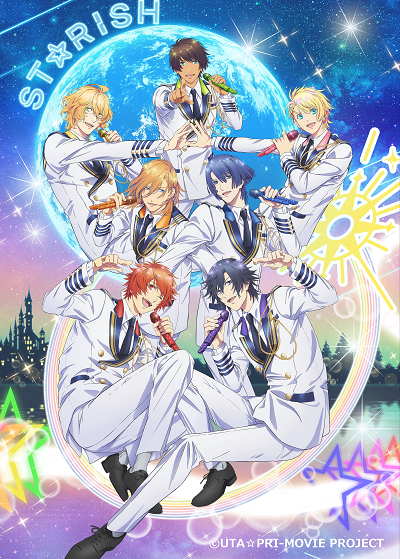 『劇場版 うたの☆プリンスさまっ♪ マジLOVEスターリッシュツアーズ』